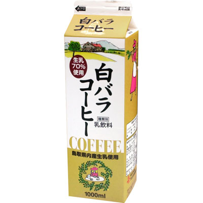 大山 白バラコーヒー1000ml