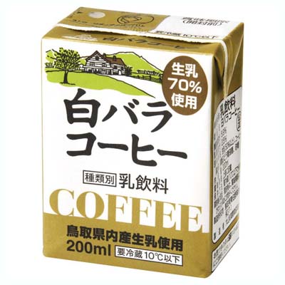 大山乳業　白バラコーヒー　200ml