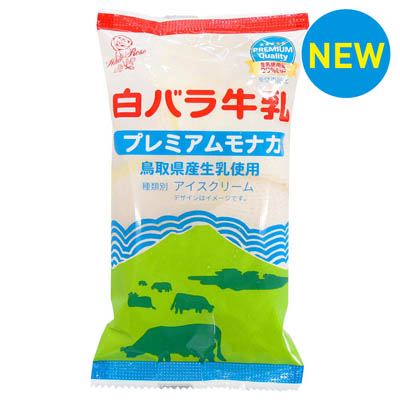 大山乳業　白バラ牛乳　プレミアムモナカ　　135ｍｌ