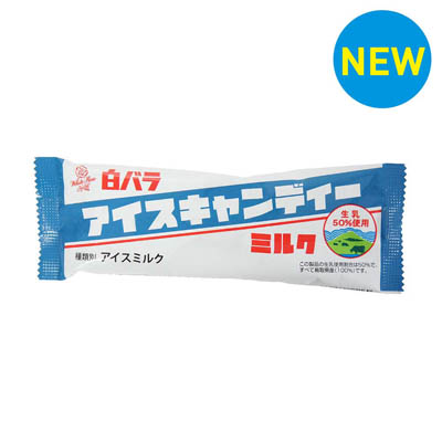 大山乳業　白バラアイスキャンディー　ミルク　55ｍｌ