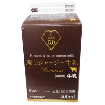 蒜山酪農農業協同組合 蒜山ジャージー牛乳プレミアム 500ml