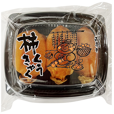 島根県産　干し柿（柿くうきゃく）　約120ｇ入