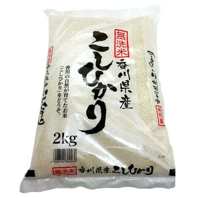 無洗米　香川県産こしひかり 2kg