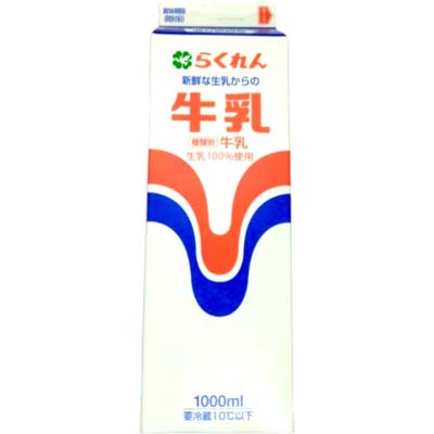 四国乳業　らくれん　牛乳　1000ｍｌ