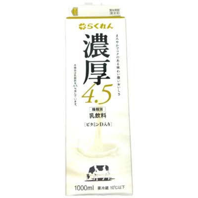四国乳業　らくれん　濃厚4.5　1000ｍｌ