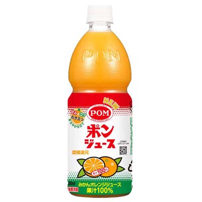 えひめ飲料　ＰＯＭ　ポンジュース　800ｍｌ