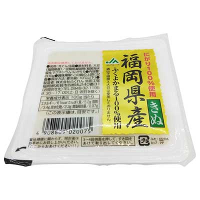 ふくれん　福岡県産ふくよかまる１００％使用　きぬ豆腐　２００ｇ