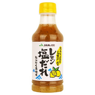 ＪＡあしきた　レモン塩だれ　370ｇ