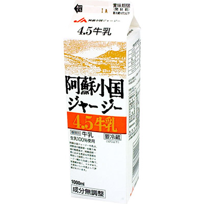 阿蘇小国ジャージー 4.5牛乳 1000ml