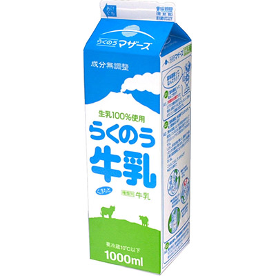 らくのうマザーズ らくのう牛乳1000ml
