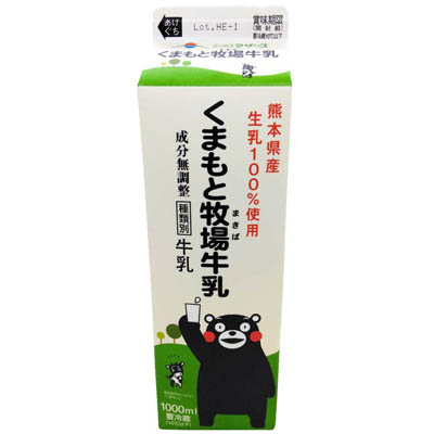 らくのうマザーズ　くまもと牧場牛乳　１０００ｍｌ