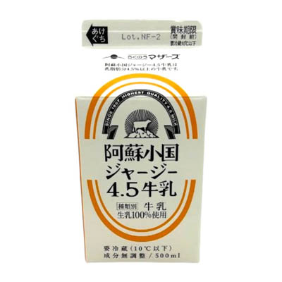 らくのうマザーズ　阿蘇小国ジャージー4.5牛乳　５００ｍｌ