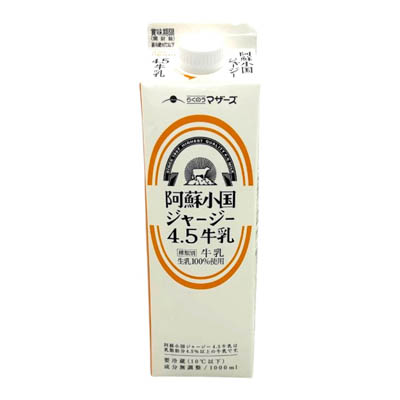 らくのうマザーズ　阿蘇小国ジャージー4.5牛乳　１０００ｍｌ