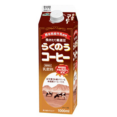 らくのうマザーズ コーヒー 1000ml