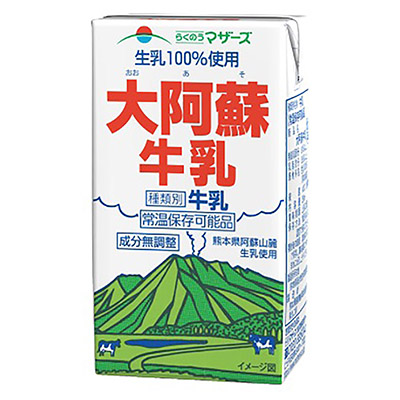 らくのう 大阿蘇牛乳 250ml