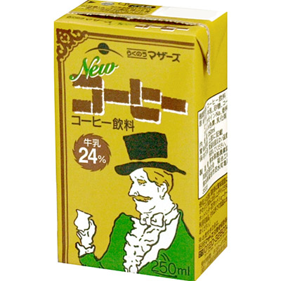 らくのうマザーズ New コーヒー250ml