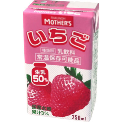 らくのうマザーズ いちご 250ml