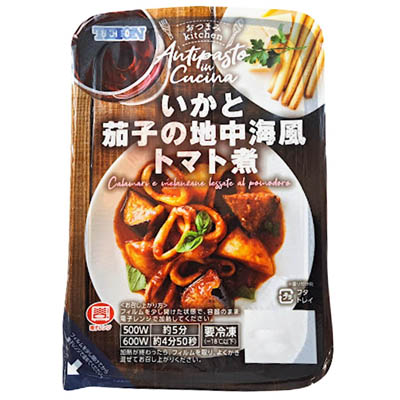 いかと茄子の地中海風トマト煮