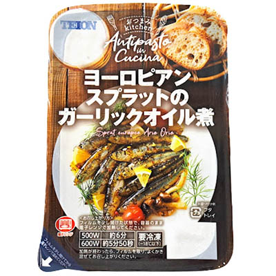 ヨーロピアンスプラットのガーリックオイル煮