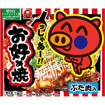 かねます　お好み焼ぶた肉入