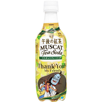 キリン 午後の紅茶マスカットティーソーダ 450ml