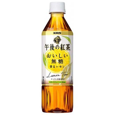 キリン 午後の紅茶おいしい無糖香るレモン 500ml