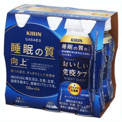 キリン　おいしい免疫ケア　睡眠の質向上　100ml×6本