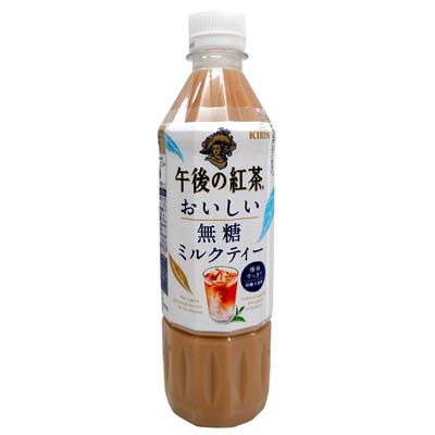 キリン 午後の紅茶おいしい無糖ミルクティー 500ml