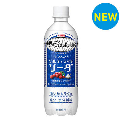 キリン　世界のKitchenから　ソルティライチソーダ　500ｍｌ