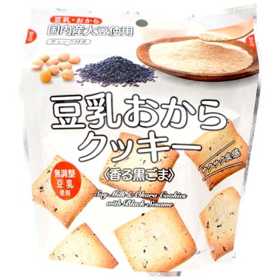 木村　豆乳おからクッキー　香る黒ゴマ　55ｇ