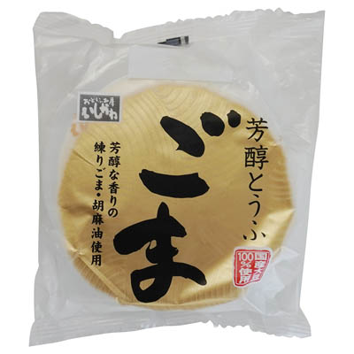 おとうふ工房いしかわ　芳醇とうふ　ごま　300ｇ