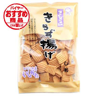 おとうふ工房いしかわ きらず揚げ しお 140g