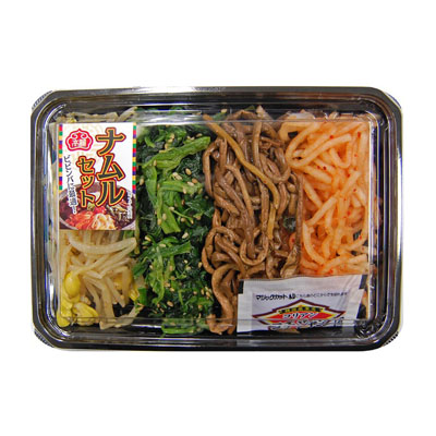 高麗食品ナムルセット