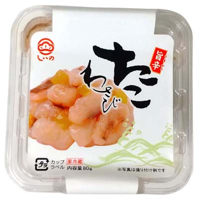 しいの　たこわさびカップ