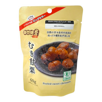 自然味良品　むき甘栗　60ｇ