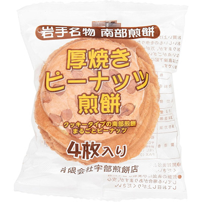 宇部煎餅　厚焼きピーナッツ煎餅　４枚入