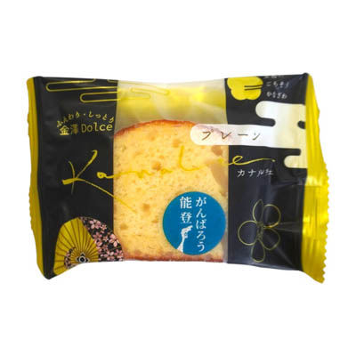 金澤兼六製菓　カナルチェ　プレーン　1個