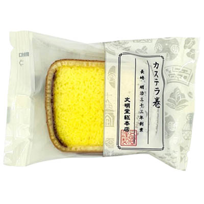 文明堂総本店カステラ巻1個
