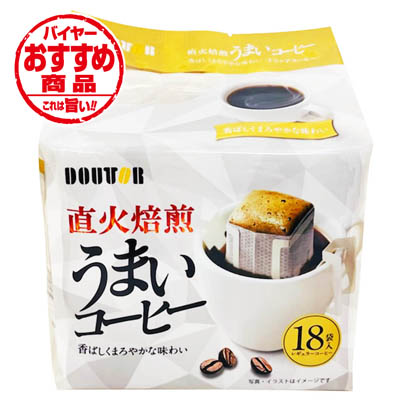 ドトール 直火焙煎 うまいコーヒー 18袋入