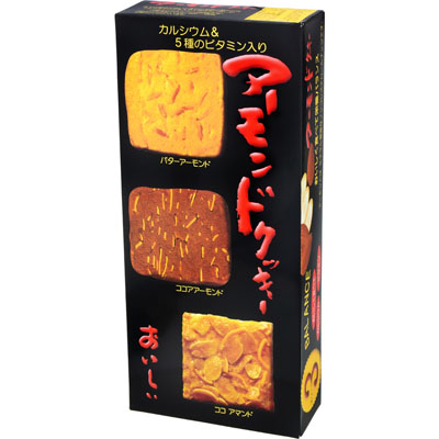 おいしいアーモンドクッキー12枚