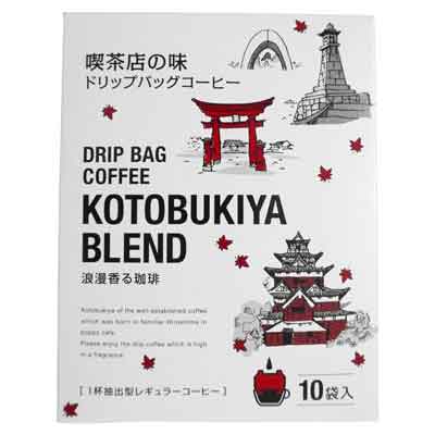 寿屋ブレンド　浪漫香る珈琲ドリップバッグ　10袋入