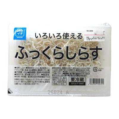 ゆめイチ　ふっくらしらす　45ｇ