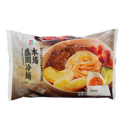 セブンプレミアム 本場盛岡冷麺 2食入