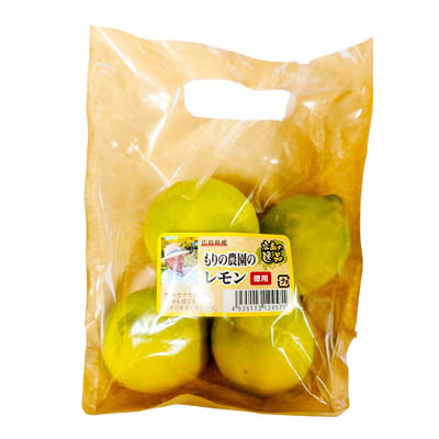 広島県産　もりの農園のレモン