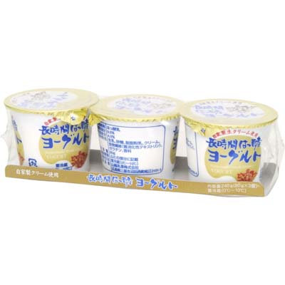 山陽乳業　長時間はっ酵ヨーグルト３個入