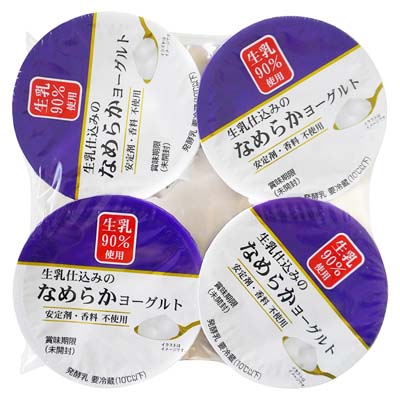 山陽乳業　生乳仕込みのなめらかヨーグルト　4個