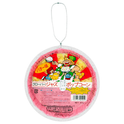 クローバージャズ ポップコーン バター味 62g