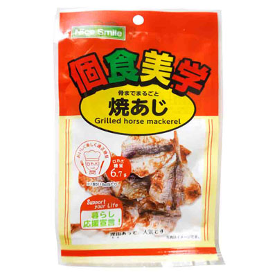 個食美学 焼あじ 16g