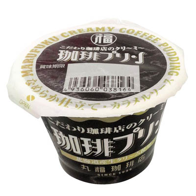 丸福珈琲店 こだわり珈琲店のクリ~ミ~珈琲プリン 100g