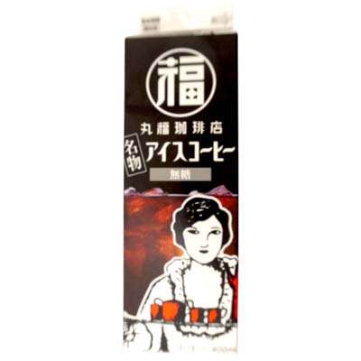 丸福珈琲店　名物アイスコーヒー　無糖　900ml